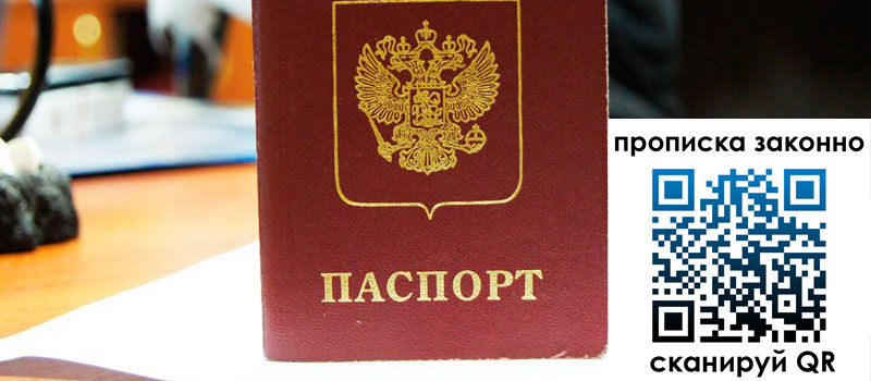 регистрация в Исилькуле регистрация в Исилькуле